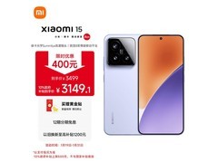京东小米15 5G丁香紫手机低至2929元