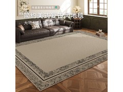 布迪思翘首地毯定制款，京东低至45.9元