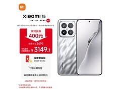 小米15 5G亮银版手机活动价低至2978元