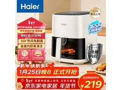 海尔5L空气炸锅HSAF - EV505W仅194元