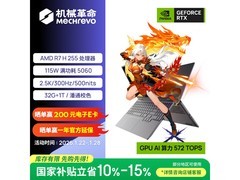 机械革命翼龙15 Pro游戏本6508元