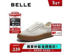 百丽休闲厚底德训鞋A2366BM6低至197元