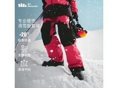 蕉下绒暖滑雪裤直降，1件低至179元