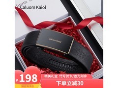 Caluom Kaiol头层牛皮腰带直降159元