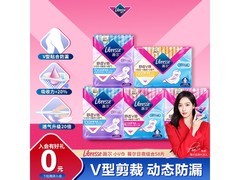 薇尔医护级卫生巾6件低至110元