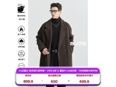 Earl Joel双面大衣低至349元速抢
