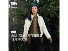 蕉下女士气绒服25日0点真五折包邮