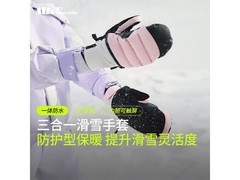 蕉下气绒保暖手套54元