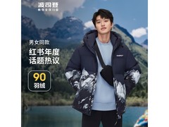 波司登情侣羽绒服B30143330低至749元