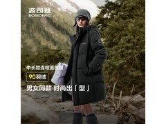 波司登25新款羽绒服5折