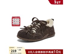 百思图冬季女款加绒德训鞋直降低至165.63