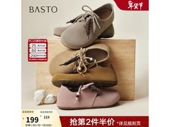 百思图勃肯鞋直降超半价