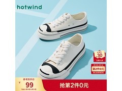 热风男士厚底帆布鞋94元