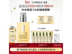 倩碧有油黄油200ml，优惠购赠超划算