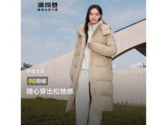 波司登半糖卡其羽绒服1元5折仅999元