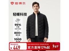 坦博尔轻薄羽绒服男款224元
