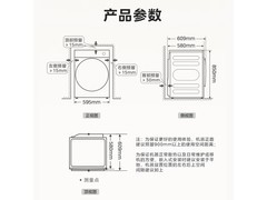美的12KG纯平热泵烘干机直降3870