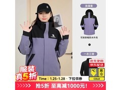 骆驼三合一冲锋衣25号0点5折仅299元