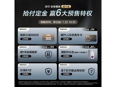 添可极客曜夜洗地机限时2490