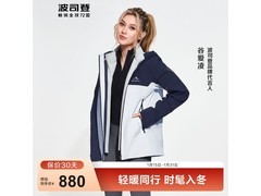 波司登谷爱凌同款三合一鹅绒冲锋衣