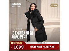 波司登女款羽绒服京东低至549元