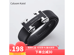 Caluom Kaiol男士皮带69元带回家！