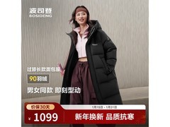 波司登于适同款羽绒服549元