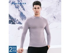 舒雅情侣抗菌肌底衣2件装