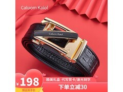 Caluom Kaiol真皮鳄鱼纹男士腰带低至69元