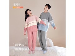 静韵女款条纹情侣睡衣套装低至88.91元