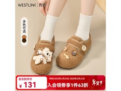 西遇毛毛棉鞋京东5.5折，低至82.95元