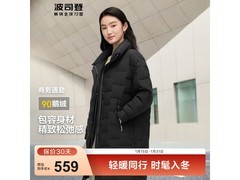 波司登90鹅绒商务羽绒服直降180元