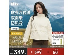 蕉下万粒绒防风软壳外套