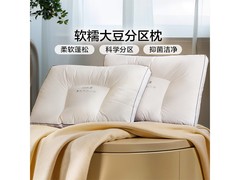 富安娜纯棉大豆纤维枕京东5折仅71元