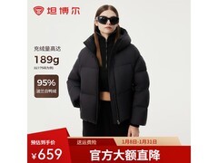 坦博尔羽绒服五折，到手仅461元！
