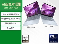 戴尔14/16 Plus轻薄本直降1400