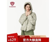 坦博尔情侣羽绒服TB5330268D云泥绿