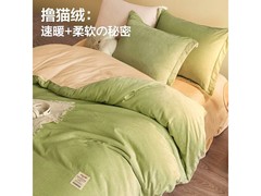 LOVO 1.5 米素色四件套，到手价 209.9 元