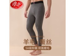 浪莎男士保暖裤直降81元，仅28.9元