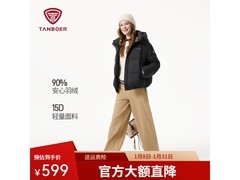 坦博尔短款羽绒服TB5530362D低至491元