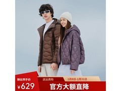 坦博尔女短款羽绒服领券5折低至440元