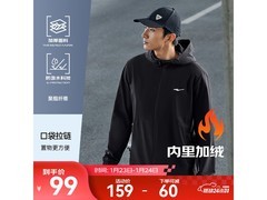 鸿星尔克男士风衣2XL，到手低至79元