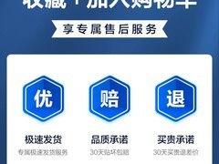 闪魔小米钢化膜2片装8.9元