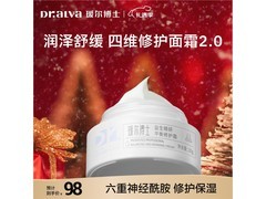 瑷尔博士30g面霜，券后39元速抢！
