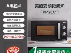 美的 PM20M3 微波炉，补贴券后 389 元