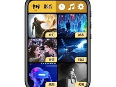 炳捷X5音频播放器4G黑色款