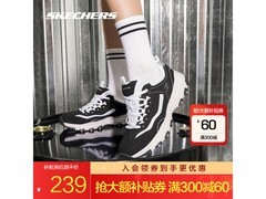 斯凯奇奥利奥熊猫鞋低至168元