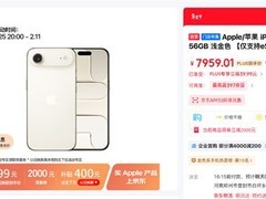 iPhone Air上市三月即降2900元，eSIM限制成购机门槛