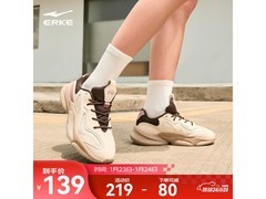 鸿星尔克衍界 2V2 女鞋，到手低至 99 元