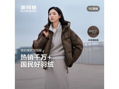 波司登25新款羽绒服五折抢